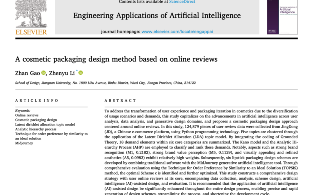 97国内精品久久久久不卡