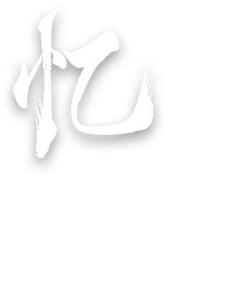 97国内精品久久久久不卡